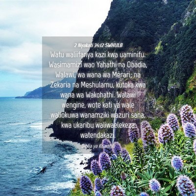 Picture 04 - 2 Nyakati 34:12 SWHULB - Watu waliifanya kazi kwa uaminifu. Wasimamizi wao - Bible Verse Picture
