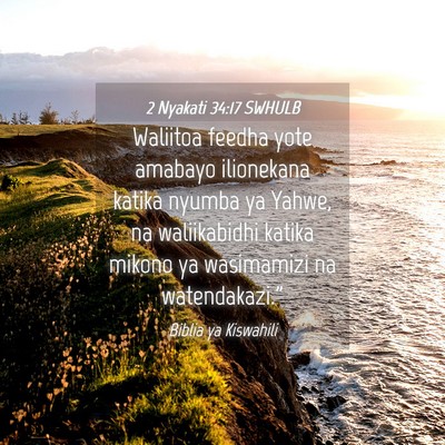 Picture 04 - 2 Nyakati 34:17 SWHULB - Waliitoa feedha yote amabayo ilionekana katika - Bible Verse Picture