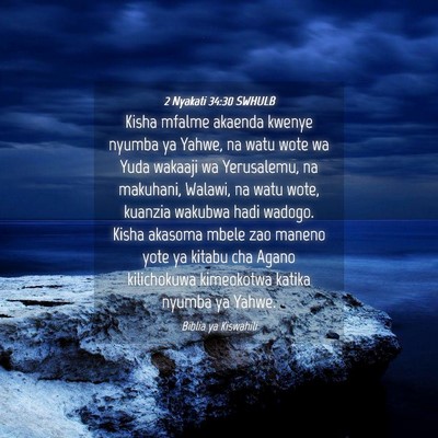 Picture 04 - 2 Nyakati 34:30 SWHULB - Kisha mfalme akaenda kwenye nyumba ya Yahwe, na - Bible Verse Picture