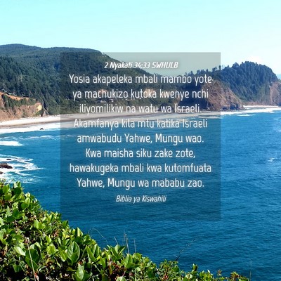 Picture 04 - 2 Nyakati 34:33 SWHULB - Yosia akapeleka mbali mambo yote ya machukizo - Bible Verse Picture