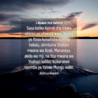 Picture 04 - 2 Nyakati 34:8 SWHULB - Sasa katika kipindi cha miaka ishirini ya utawala - Bible Verse Picture