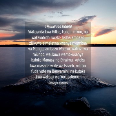 Picture 04 - 2 Nyakati 34:9 SWHULB - Wakaenda kwa Hilkia, kuhani mkuu, na wakakabidhi - Bible Verse Picture