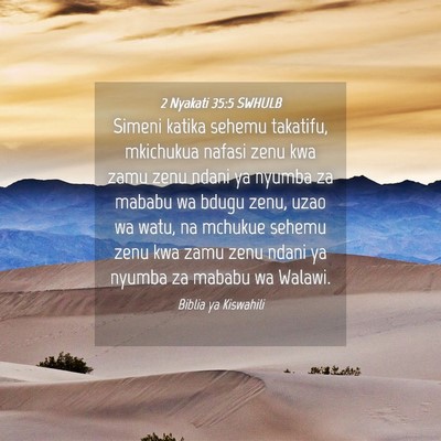 Picture 04 - 2 Nyakati 35:5 SWHULB - Simeni katika sehemu takatifu, mkichukua nafasi - Bible Verse Picture