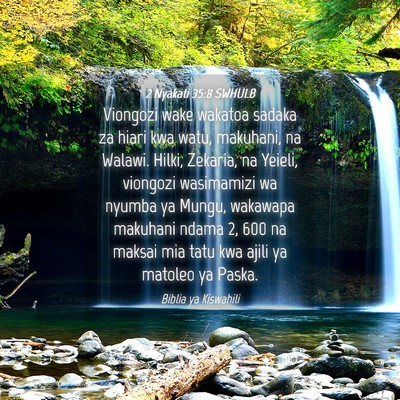 Picture 04 - 2 Nyakati 35:8 SWHULB - Viongozi wake wakatoa sadaka za hiari kwa watu, - Bible Verse Picture