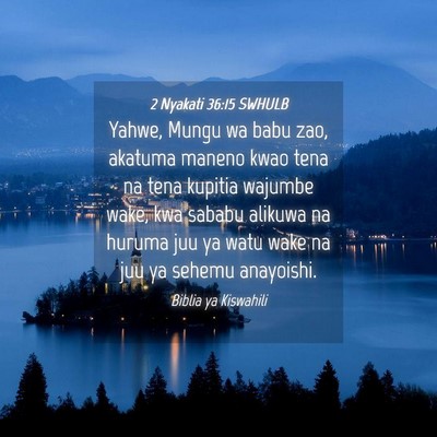 Picture 04 - 2 Nyakati 36:15 SWHULB - Yahwe, Mungu wa babu zao, akatuma maneno kwao - Bible Verse Picture