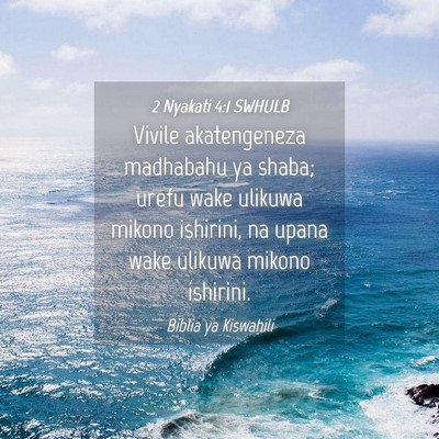 Picture 04 - 2 Nyakati 4:1 SWHULB - Vivile akatengeneza madhabahu ya shaba; urefu - Bible Verse Picture