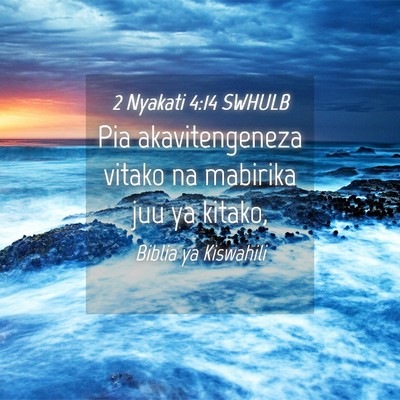 Picture 04 - 2 Nyakati 4:14 SWHULB - Pia akavitengeneza vitako na mabirika juu ya - Bible Verse Picture