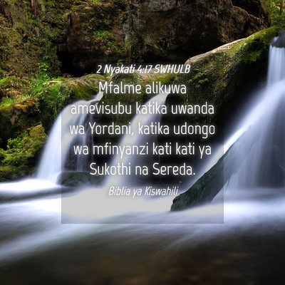 Picture 04 - 2 Nyakati 4:17 SWHULB - Mfalme alikuwa amevisubu katika uwanda wa - Bible Verse Picture