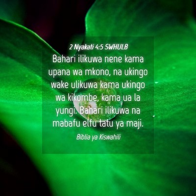 Picture 04 - 2 Nyakati 4:5 SWHULB - Bahari ilikuwa nene kama upana wa mkono, na - Bible Verse Picture