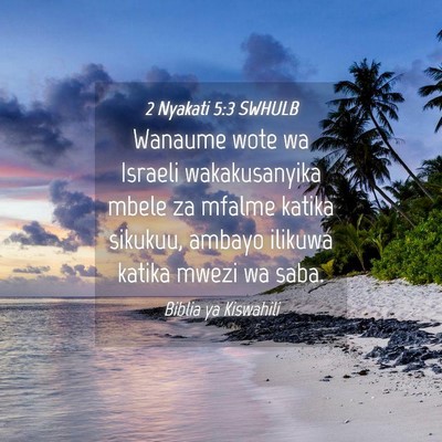 Picture 04 - 2 Nyakati 5:3 SWHULB - Wanaume wote wa Israeli wakakusanyika mbele za - Bible Verse Picture