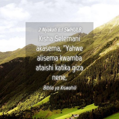 Picture 04 - 2 Nyakati 6:1 SWHULB - Kisha Selemani akasema, “Yahwe alisema kwamba - Bible Verse Picture