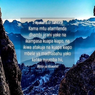 Picture 04 - 2 Nyakati 6:22 SWHULB - Kama mtu atamtenda dhambi jirani yake na ikampasa - Bible Verse Picture