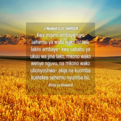 Picture 04 - 2 Nyakati 6:32 SWHULB - Kwa mgeni ambaye siyo sehemu ya watu wako - Bible Verse Picture