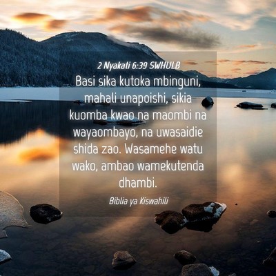Picture 04 - 2 Nyakati 6:39 SWHULB - Basi sika kutoka mbinguni, mahali unapoishi, - Bible Verse Picture