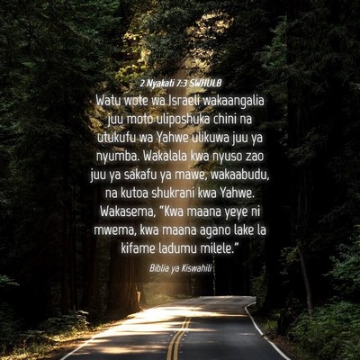 Picture 04 - 2 Nyakati 7:3 SWHULB - Watu wote wa Israeli wakaangalia juu moto - Bible Verse Picture