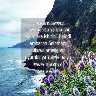 Picture 04 - 2 Nyakati 8:1 SWHULB - Ikawa karibu ya mwisho wa miaka ishirini, kipindi - Bible Verse Picture
