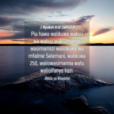 Picture 04 - 2 Nyakati 8:10 SWHULB - Pia hawa walikuwa wakuu wa wakuu wakisimamia - Bible Verse Picture