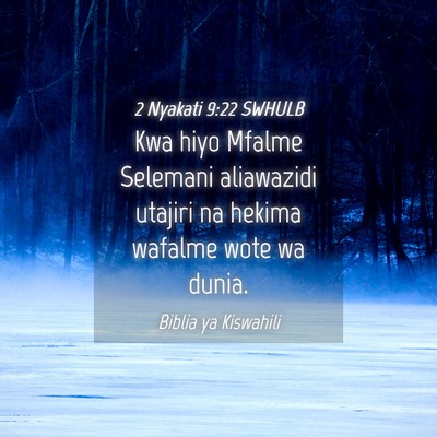 Picture 04 - 2 Nyakati 9:22 SWHULB - Kwa hiyo Mfalme Selemani aliawazidi utajiri na - Bible Verse Picture