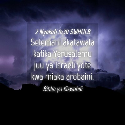 Picture 04 - 2 Nyakati 9:30 SWHULB - Selemani akatawala katika Yerusalemu juu ya - Bible Verse Picture