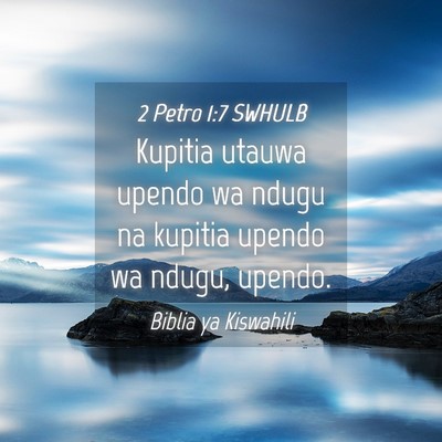 Picture 04 - 2 Petro 1:7 SWHULB - Kupitia utauwa upendo wa ndugu na kupitia upendo - Bible Verse Picture
