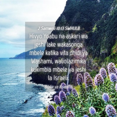 Picture 04 - 2 Samweli 10:13 SWHULB - Hivyo Yoabu na askari wa jeshi lake wakasonga - Bible Verse Picture