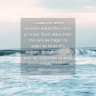 Picture 04 - 2 Samweli 10:18 SWHULB - Washami wakakimbia mbele ya Israeli. Daudi akaua - Bible Verse Picture