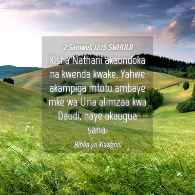 Picture 04 - 2 Samweli 12:15 SWHULB - Kisha Nathani akaondoka na kwenda kwake. Yahwe - Bible Verse Picture