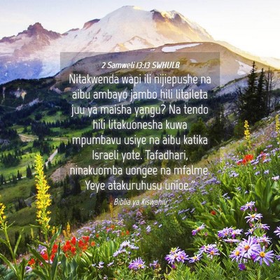 Picture 04 - 2 Samweli 13:13 SWHULB - Nitakwenda wapi ili nijiepushe na aibu ambayo - Bible Verse Picture