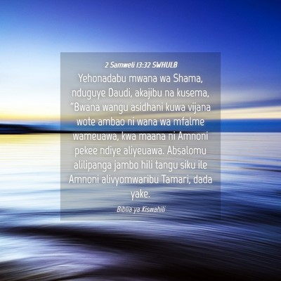 Picture 04 - 2 Samweli 13:32 SWHULB - Yehonadabu mwana wa Shama, nduguye Daudi, akajibu - Bible Verse Picture