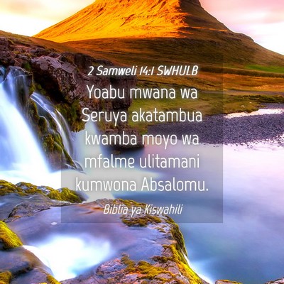 Picture 04 - 2 Samweli 14:1 SWHULB - Yoabu mwana wa Seruya akatambua kwamba moyo wa - Bible Verse Picture