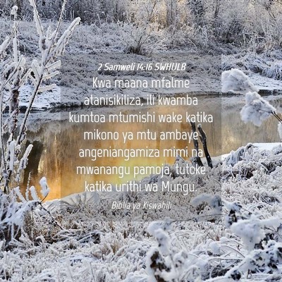 Picture 04 - 2 Samweli 14:16 SWHULB - Kwa maana mfalme atanisikiliza, ili kwamba kumtoa - Bible Verse Picture