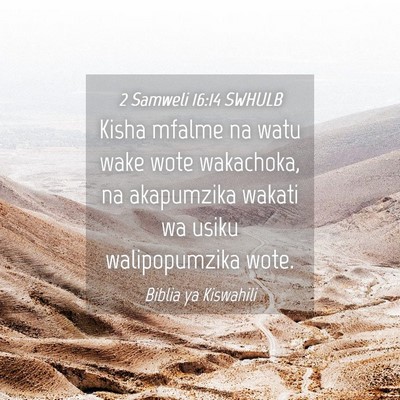 Picture 04 - 2 Samweli 16:14 SWHULB - Kisha mfalme na watu wake wote wakachoka, na - Bible Verse Picture