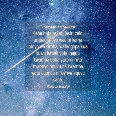 Picture 04 - 2 Samweli 17:10 SWHULB - Kisha hata askari jasiri zaidi ambao moyo wao ni - Bible Verse Picture