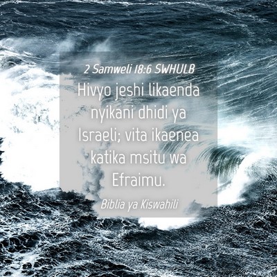 Picture 04 - 2 Samweli 18:6 SWHULB - Hivyo jeshi likaenda nyikani dhidi ya Israeli; - Bible Verse Picture