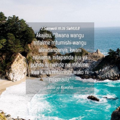 Picture 04 - 2 Samweli 19:26 SWHULB - Akajibu, “Bwana wangu mfalme mtumishi wangu - Bible Verse Picture