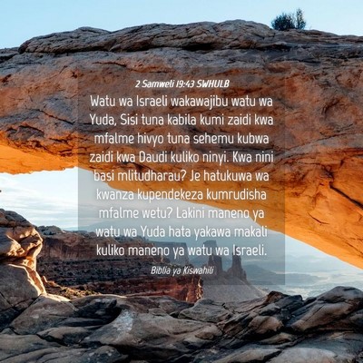 Picture 04 - 2 Samweli 19:43 SWHULB - Watu wa Israeli wakawajibu watu wa Yuda, Sisi - Bible Verse Picture