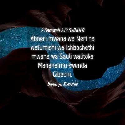 Picture 04 - 2 Samweli 2:12 SWHULB - Abneri mwana wa Neri na watumishi wa Ishboshethi - Bible Verse Picture