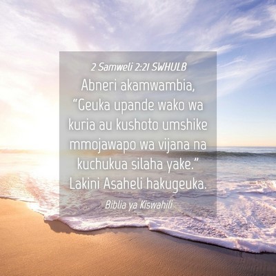 Picture 04 - 2 Samweli 2:21 SWHULB - Abneri akamwambia, “Geuka upande wako wa kuria - Bible Verse Picture