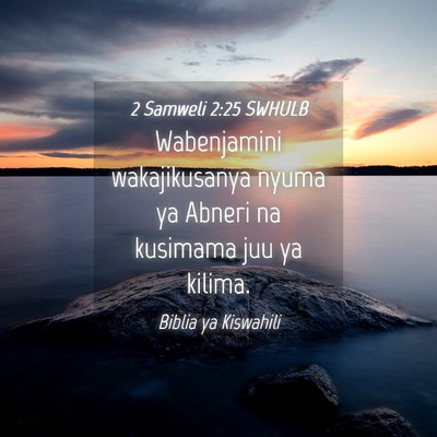 Picture 04 - 2 Samweli 2:25 SWHULB - Wabenjamini wakajikusanya nyuma ya Abneri na - Bible Verse Picture