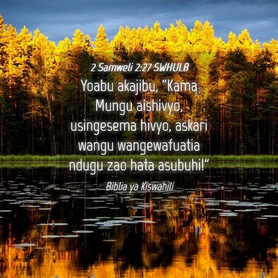 Picture 04 - 2 Samweli 2:27 SWHULB - Yoabu akajibu, “Kama Mungu aishivyo, usingesema - Bible Verse Picture