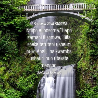 Picture 04 - 2 Samweli 20:18 SWHULB - Ndipo aliposema,”Hapo zamani ilisemwa, 'Bila - Bible Verse Picture