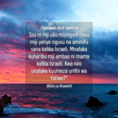 Picture 04 - 2 Samweli 20:19 SWHULB - Sisi ni mji ulio miongoni mwa miji yenye nguvu na - Bible Verse Picture