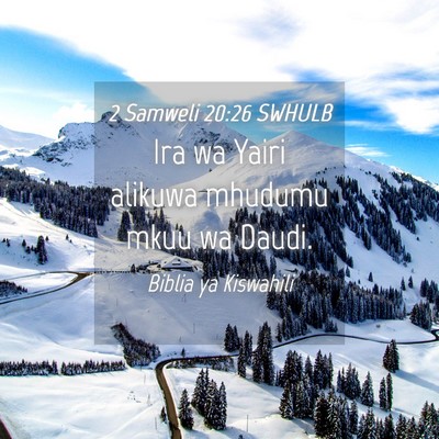 Picture 04 - 2 Samweli 20:26 SWHULB - Ira wa Yairi alikuwa mhudumu mkuu wa - Bible Verse Picture