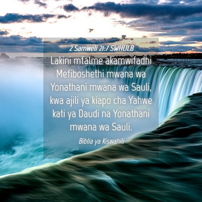 Picture 04 - 2 Samweli 21:7 SWHULB - Lakini mfalme akamwifadhi Mefiboshethi mwana wa - Bible Verse Picture