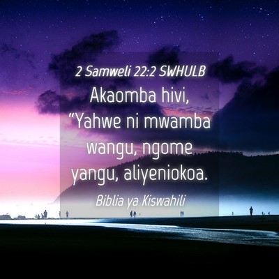 Picture 04 - 2 Samweli 22:2 SWHULB - Akaomba hivi, “Yahwe ni mwamba wangu, ngome - Bible Verse Picture