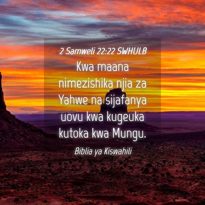 Picture 04 - 2 Samweli 22:22 SWHULB - Kwa maana nimezishika njia za Yahwe na sijafanya - Bible Verse Picture