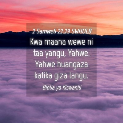Picture 04 - 2 Samweli 22:29 SWHULB - Kwa maana wewe ni taa yangu, Yahwe. Yahwe - Bible Verse Picture