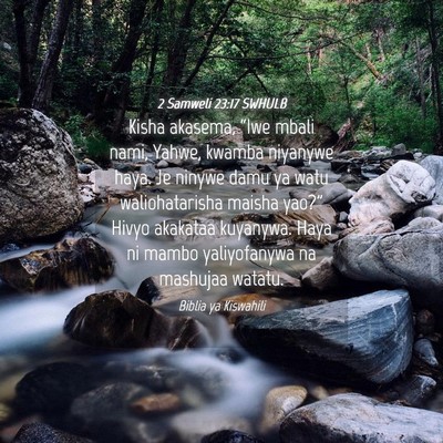 Picture 04 - 2 Samweli 23:17 SWHULB - Kisha akasema, “Iwe mbali nami, Yahwe, kwamba - Bible Verse Picture