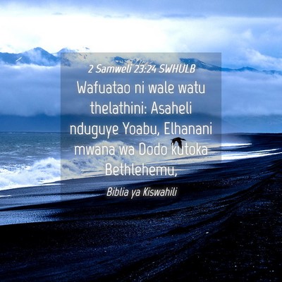 Picture 04 - 2 Samweli 23:24 SWHULB - Wafuatao ni wale watu thelathini: Asaheli nduguye - Bible Verse Picture