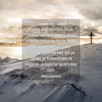 Picture 04 - 2 Samweli 24:22 SWHULB - Arauna akamwambia Daudi, “Chukua liwe lako, - Bible Verse Picture